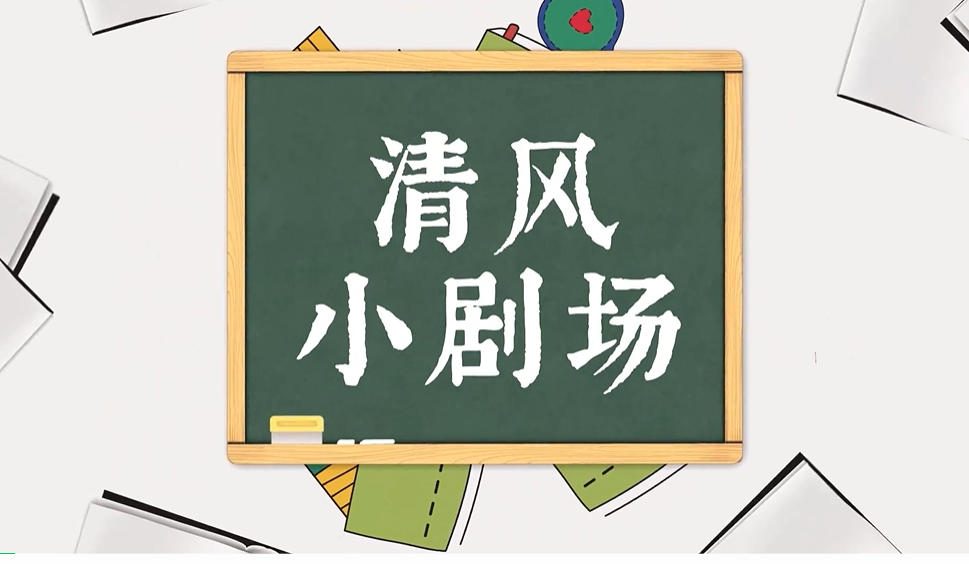 公款豈能用來(lái)吃吃喝喝